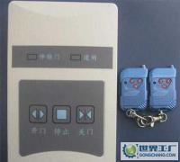 晶源百勝建星靈達(dá)電動(dòng)伸縮門控制器超低價(jià)格每套含2只推蓋遙控器[供應(yīng)]_世界工廠網(wǎng)中國(guó)產(chǎn)品信息庫(kù)