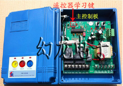 百勝道閘遙控器 電動伸縮門遙控器 平移門 控制器學習碼鑰匙 T18 泉州