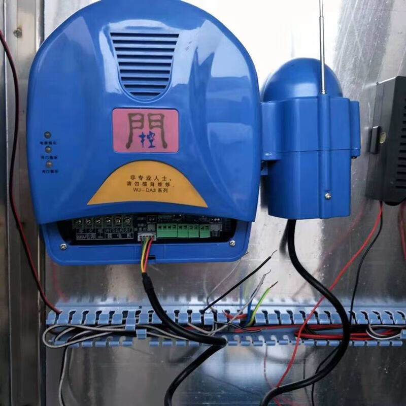 lism威捷電動伸縮門控制器遙控器線路板控制箱418型號通用 全套產品