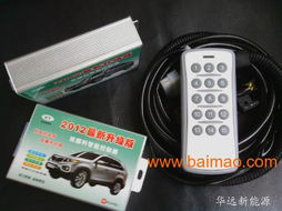 探索甲醇動力新篇章 長沙甲醇控制器、轉(zhuǎn)換器與改裝產(chǎn)品全解析